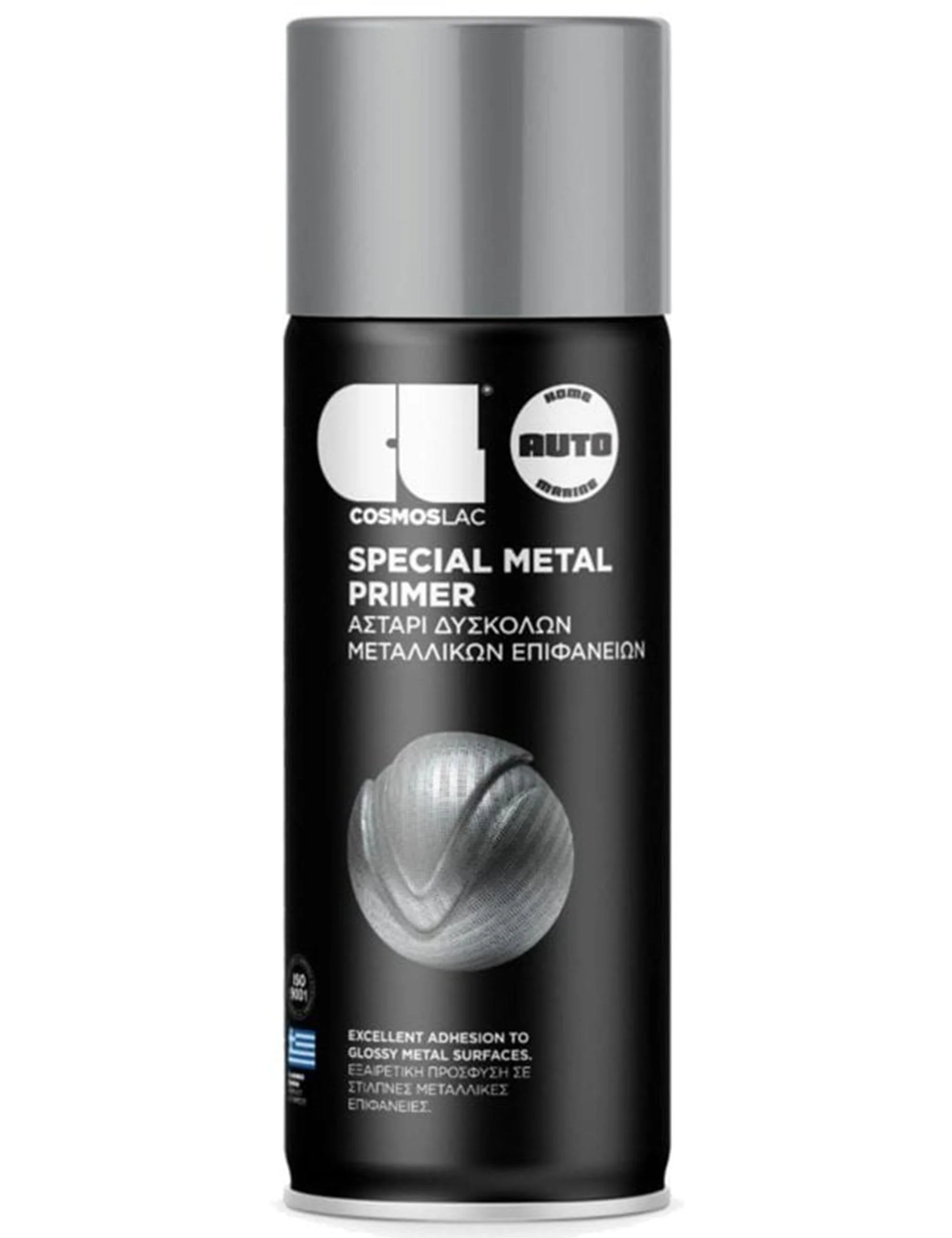 Special Metal Primer Spray Paint (400ml) - N349 White