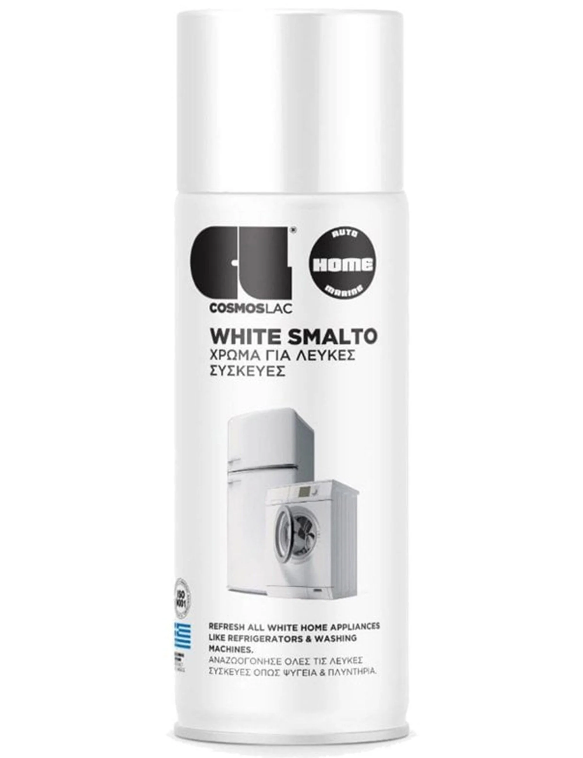 White Enamel Spray Paint (400ml) - N400 Appliance White